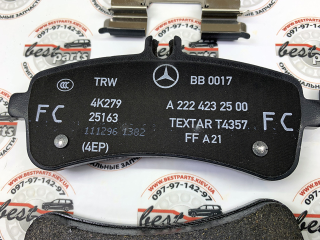 Колодки тормозные дисковые комплект 0004204604 MERCEDES