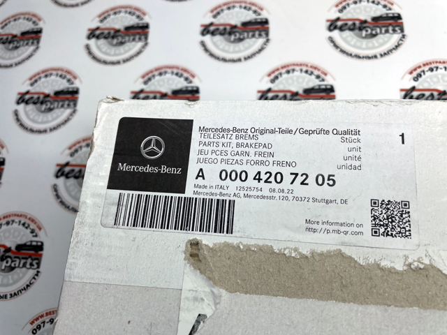 MERCEDES 0004207205 Колодки тормозные передние дисковые в наличии Днепр