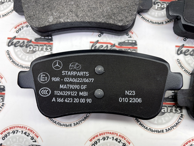 Колодки на тормоз задний дисковый 000420870490 MERCEDES