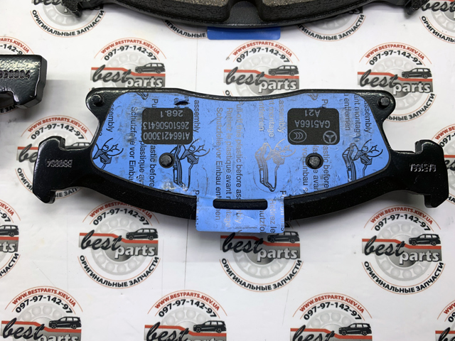 MERCEDES A0004208804 Колодки тормозные передние дисковые в наличии Житомир