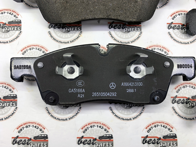 MERCEDES A0004208804 Колодки тормозные передние дисковые в наличии Украина