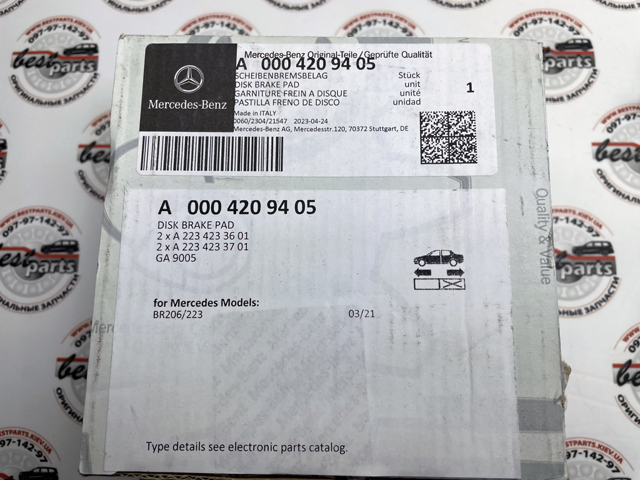 MERCEDES 0004209405 Задние тормозные колодки в наличии Черновцы