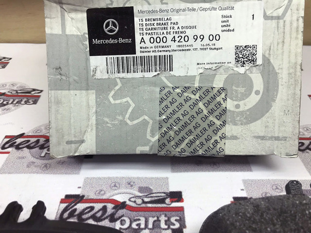 MERCEDES 0004209900 Колодки тормозные задние дисковые в наличии Черкассы