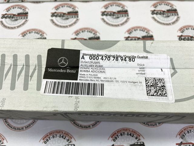 MERCEDES 000470789480 Магистральный бензонасос в наличии Хмельницкий