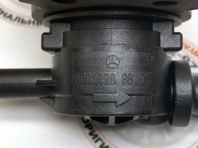 MERCEDES 0004708893 Клапан адсорбера топливных паров в наличии Одесса