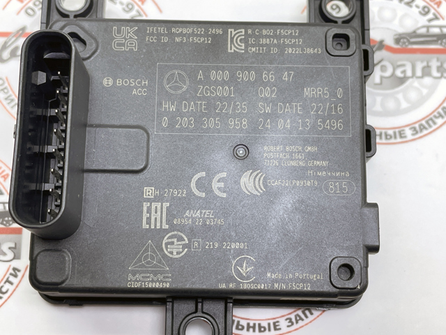 0009006647 MERCEDES купить в Каменское