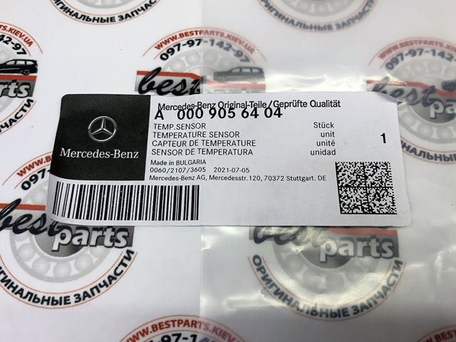 Датчик температуры отработавших газов перед турбиной 0009056404 MERCEDES