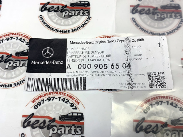 0009056504 MERCEDES Датчик температуры отработавших газов (ОГ), перед сажевым фильтром купить в Полтава