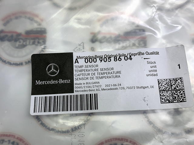 MERCEDES 0009058604 Датчик температуры отработавших газов (ОГ), до катализатора в наличии Хмельницкий
