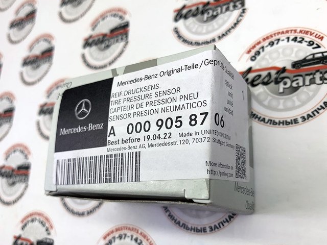 0009058706 MERCEDES Датчик давления в шинах купить в Полтава
