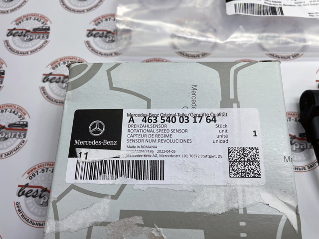 MERCEDES 000980581564 Подшипник генератора в наличии Ирпень
