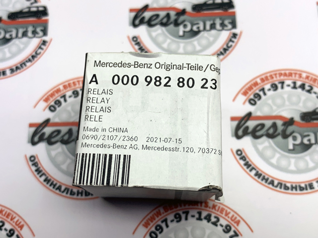 MERCEDES 0009828023 Реле компрессора пневмоподвески в наличии Запорожье