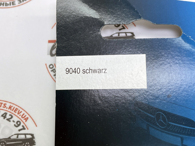 MERCEDES A0009862150119040 в наличии Одесса