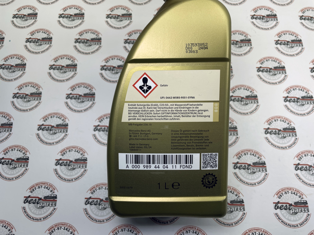 000989440411FDND купить Полтава