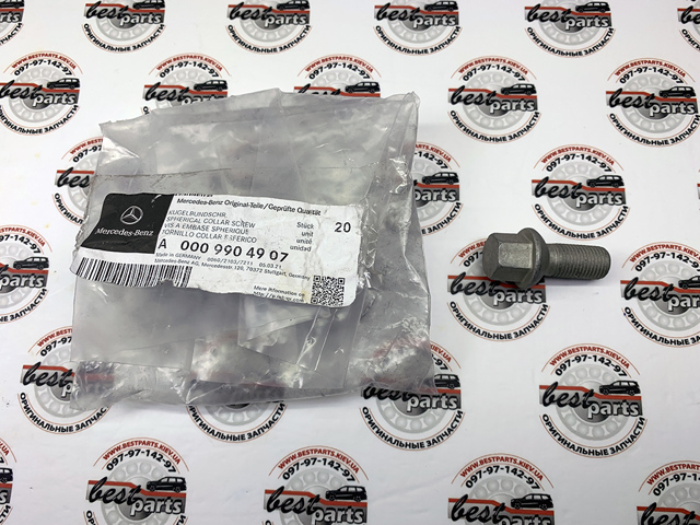 MERCEDES 0009904907 Колесный болт в наличии Львов