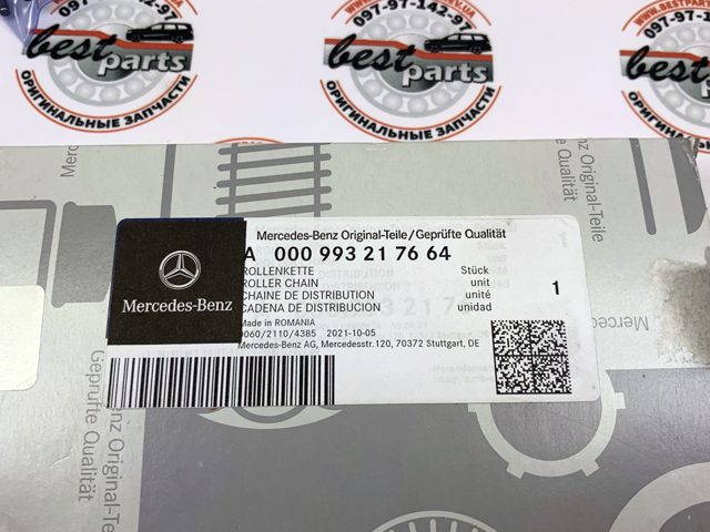 MERCEDES A000993217664 Цепь ГРМ в наличии Черновцы
