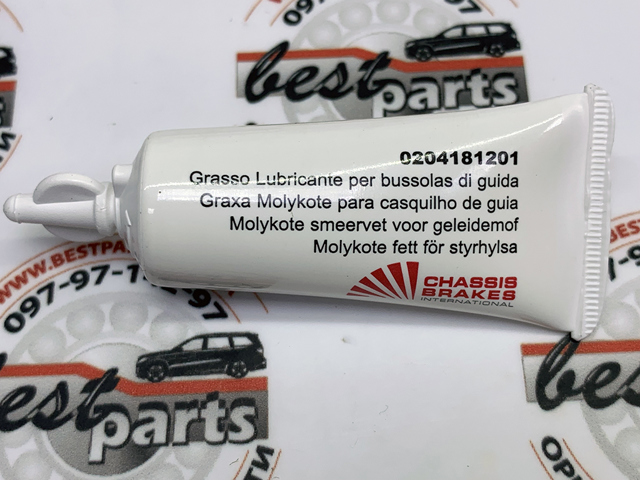 0014212686 MERCEDES купить в Ровно