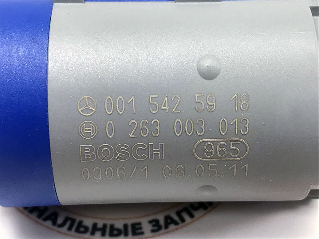 0015425918 MERCEDES Датчик сигнализации парковки (парктроник) передний купить в Кривой Рог
