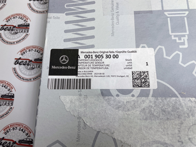 0019053000 MERCEDES Датчик температуры отработавших газов (ОГ), перед сажевым фильтром купить в Ровно