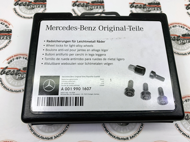 MERCEDES 0019901607 Колесный болт в наличии Харьков
