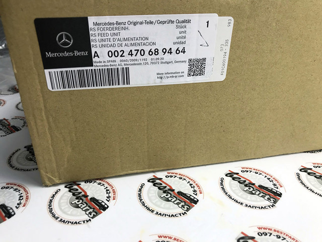 002470689464 MERCEDES Насос AD BLUE купить в Украина