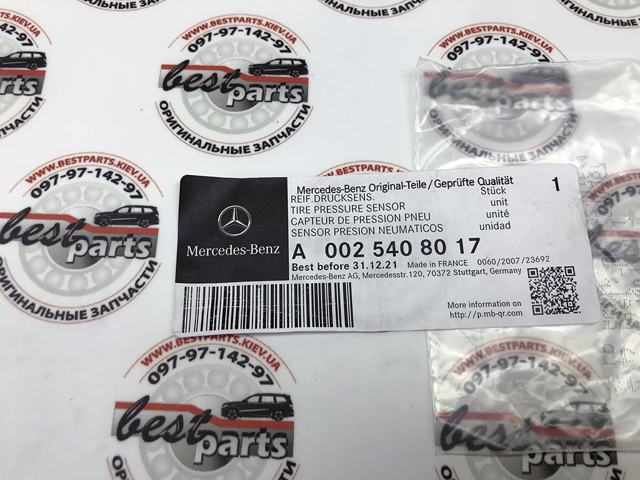 0025408017 MERCEDES Датчик давления воздуха в шинах купить в Чернигов