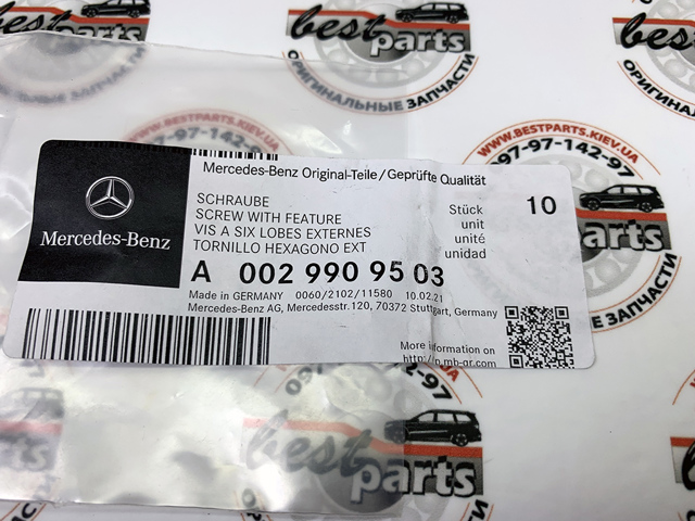 0029909503 MERCEDES Болт поддона АКПП купить в Чернигов