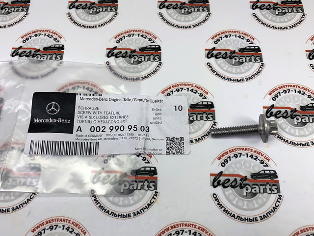 MERCEDES 0029909503 Болт поддона АКПП в наличии Черновцы