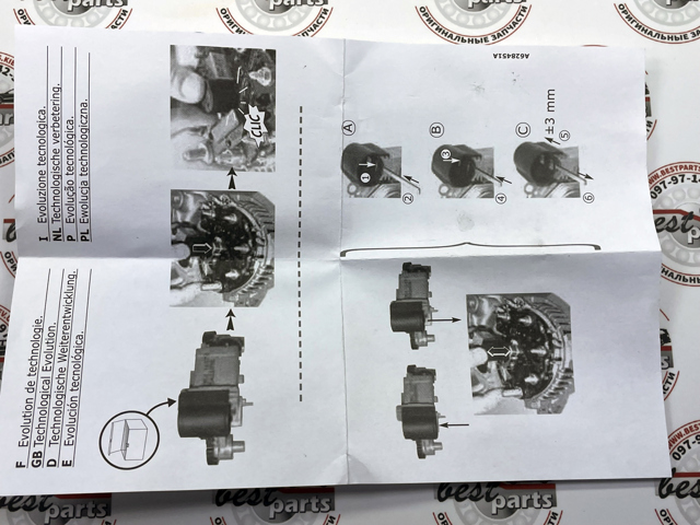 MERCEDES 0031546406 Реле генератора в наличии Николаев