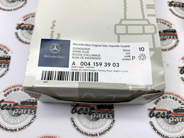 0041593903 MERCEDES Свеча зажигания купить в Хмельницкий