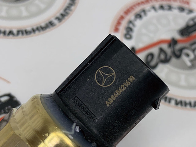 MERCEDES 0045421618 Датчик давления топлива в наличии Черкассы