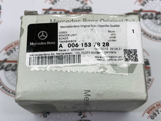 MERCEDES 0061537828 Регулятор давления топлива в наличии Ровно