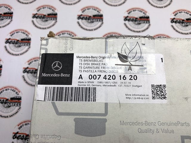 0074201620 MERCEDES Передние тормозные колодки купить в Винница