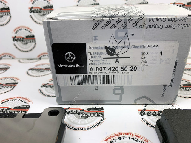 MERCEDES 0074205020 в наличии Павлоград
