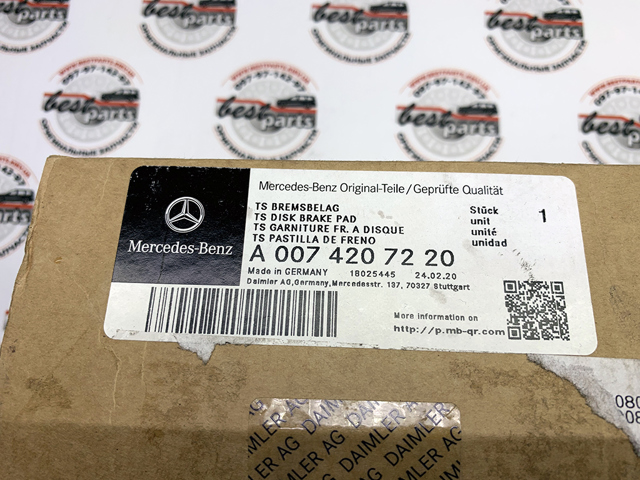 0074207220 MERCEDES Колодки тормозные задние дисковые купить в Ужгород
