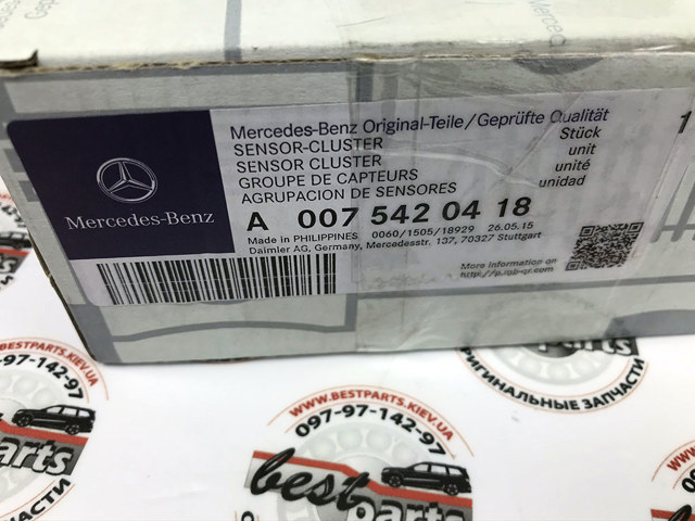 MERCEDES 0075420418 Датчик поперечного ускорения (ESP) в наличии Ирпень