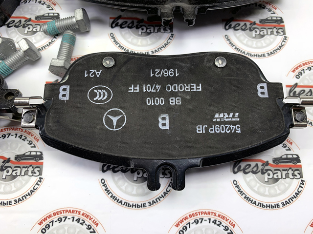 MERCEDES 0084200320 Колодки тормозные передние дисковые в наличии Житомир