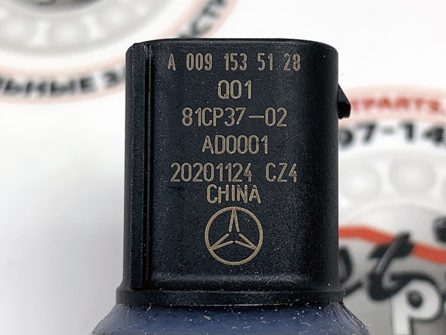0091535128 MERCEDES Датчик давления выхлопных газов купить в Винница