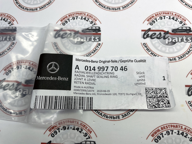 0149977046 MERCEDES Сальник коленвала купить в Днепр