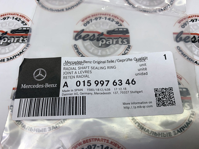 0159976346 MERCEDES Сальник АКПП/КПП (входного/первичного вала) купить в Павлоград