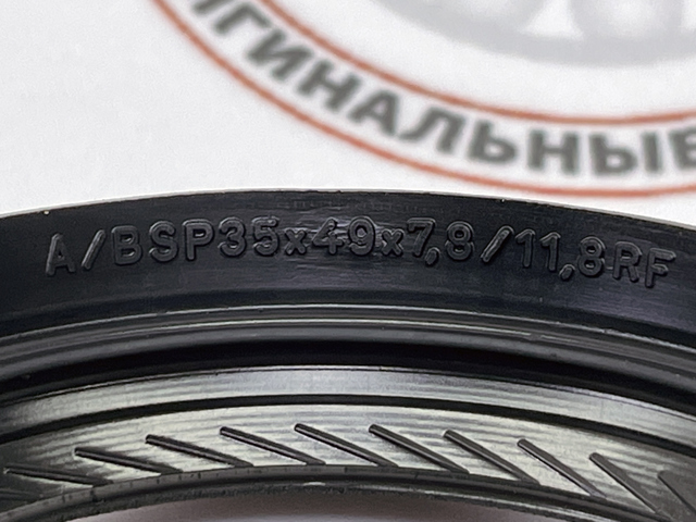 MERCEDES 0159978846 Сальник полуоси переднего моста правой в наличии Львов