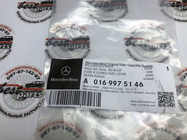 MERCEDES 0169975146 в наличии Днепр