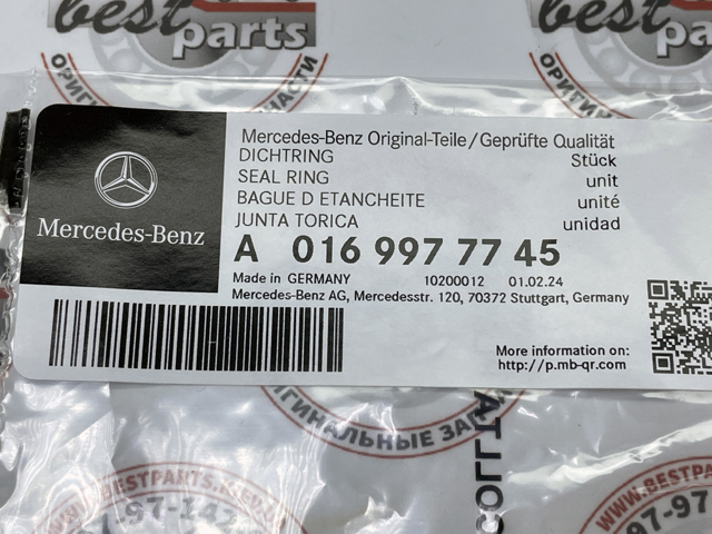 0169977745 MERCEDES Кольцо форсунки купить в Каменское