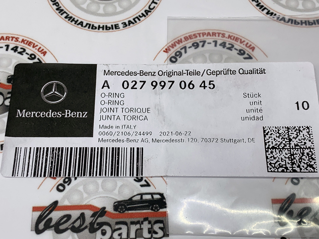 Кольцо уплотнительное  шланга охлаждения турбины 0279970645 MERCEDES