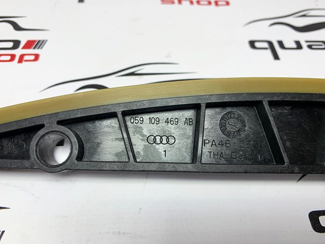 VAG 059109469AB в наличии Сумы