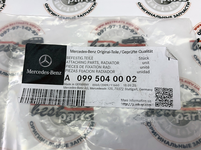 0995040002 MERCEDES Кронштейн радиатора купить в Хмельницкий