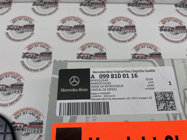 Стекло зеркала заднего вида, левого 0998100116 MERCEDES