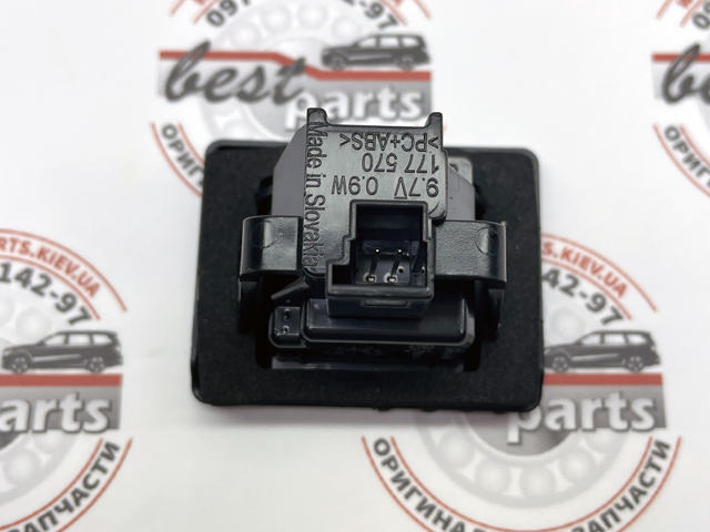MERCEDES 0999061504 Фонарь подсветки заднего номерного знака в наличии Хмельницкий