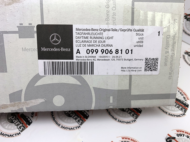 0999068101 Фара дневного света левая купить Павлоград