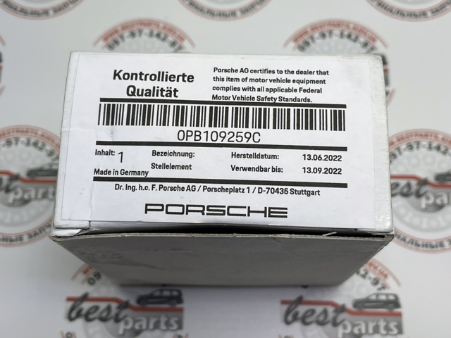 0PB109259C PORSCHE Клапан электромагнитный положения (фаз) распредвала купить в Сумы